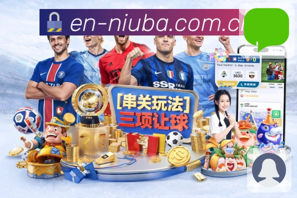 即时赛况更新